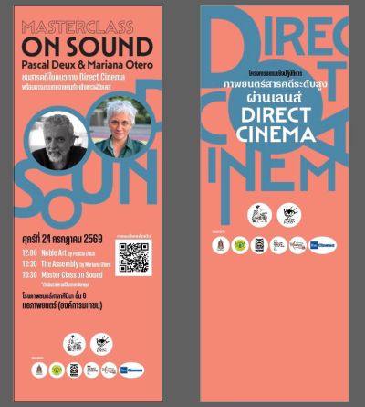 Masterclass à Bangkok . Le cinéma direct à travers l'écriture sonore 